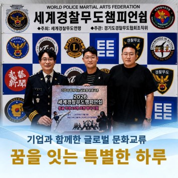 [기업과 함께한 글로벌 문화교류] 꿈을 잇는 특별한 하루 이미지